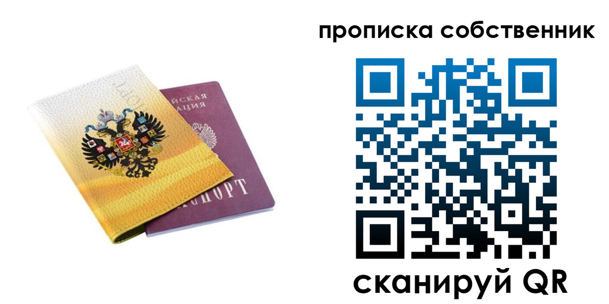 временная регистрация поиск в Киржаче