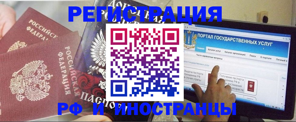 временная регистрация адрес в Киржаче