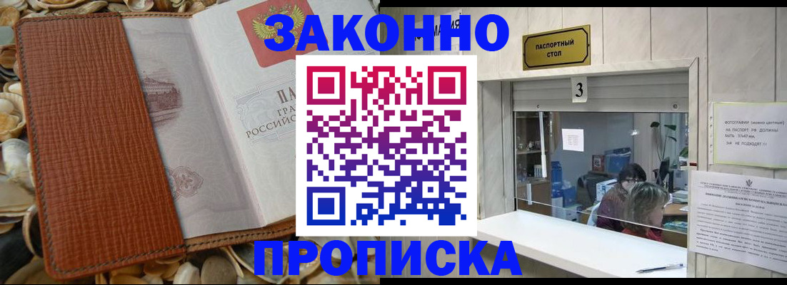 регистрация для школы в Киржаче