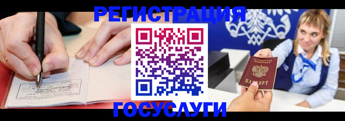 прописка иностранных граждан в Киржаче